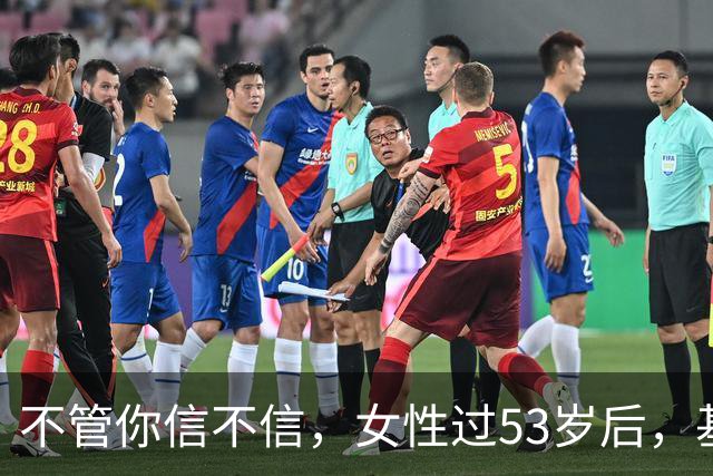 不管你信不信，女性过53岁后，基本都有如下8个现状！要坦然接受
