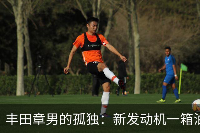 丰田章男的孤独：新发动机一箱油跑1200公里，但世界不和他玩了！