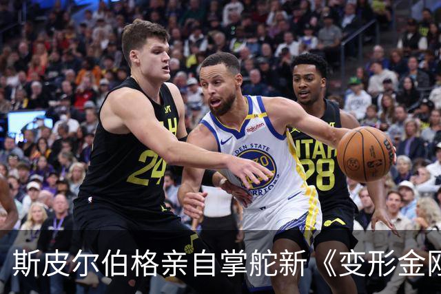 斯皮尔伯格亲自掌舵新《变形金刚》，迈克尔·贝被曝回归执导