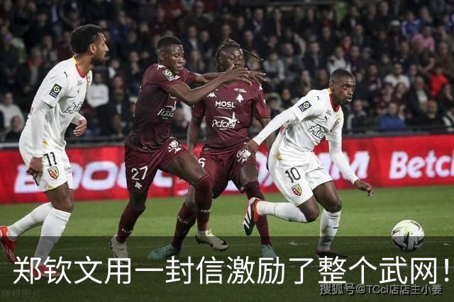 郑钦文用一封信激励了整个武网！郭涵煜挽救3赛点后泪崩：爸爸在ICU